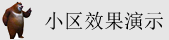 学生妹大鸡巴操逼视频网站